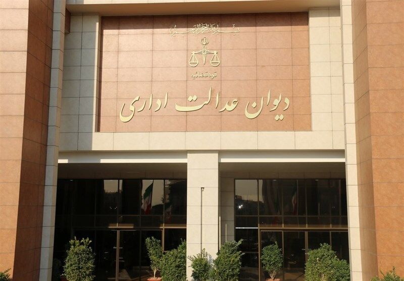مسیر قانونی اعتراض به مطالبات تأمین اجتماعی برای کارفرمایان مشخص شد